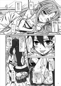 Asuna to Suguha ga Monmon 6