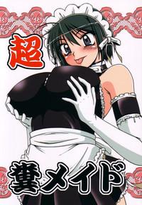 Tanned Choufun Maid | Super Horny Maid He Is My Master Master 1