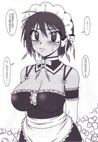 Tanned Choufun Maid | Super Horny Maid He Is My Master Master 3
