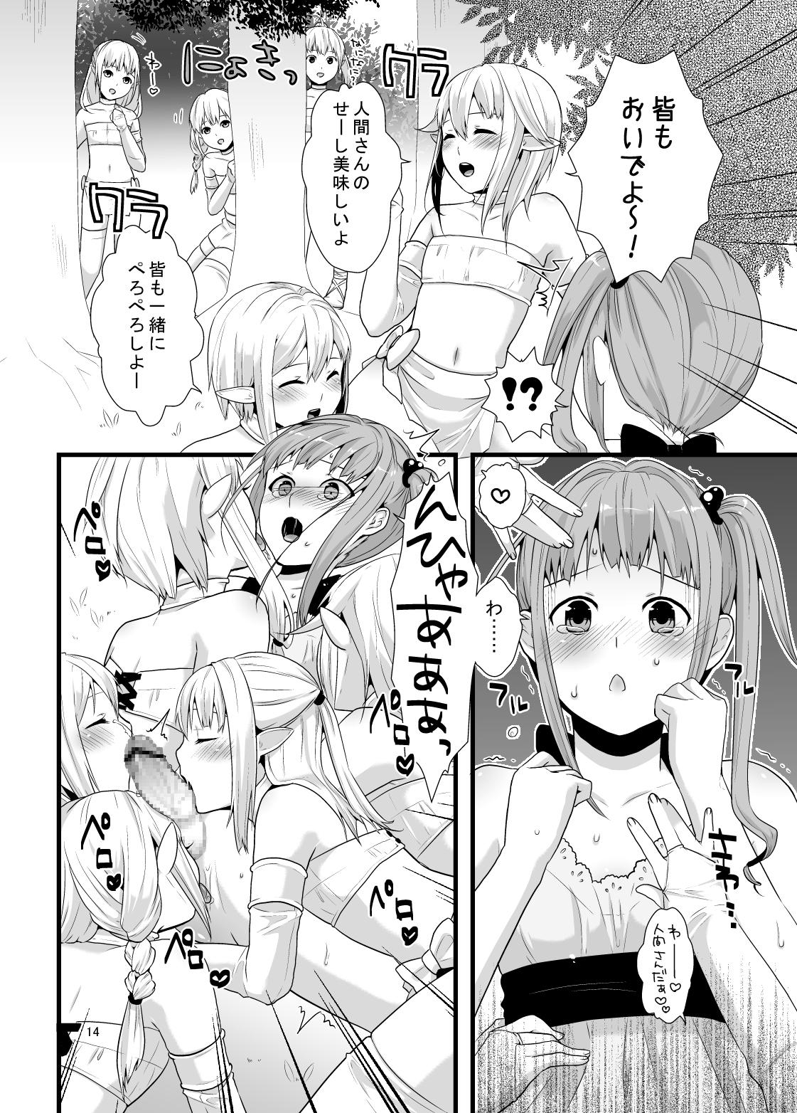 Punishment Mayoi no Mori no Otokonoko Cougar - Page 13