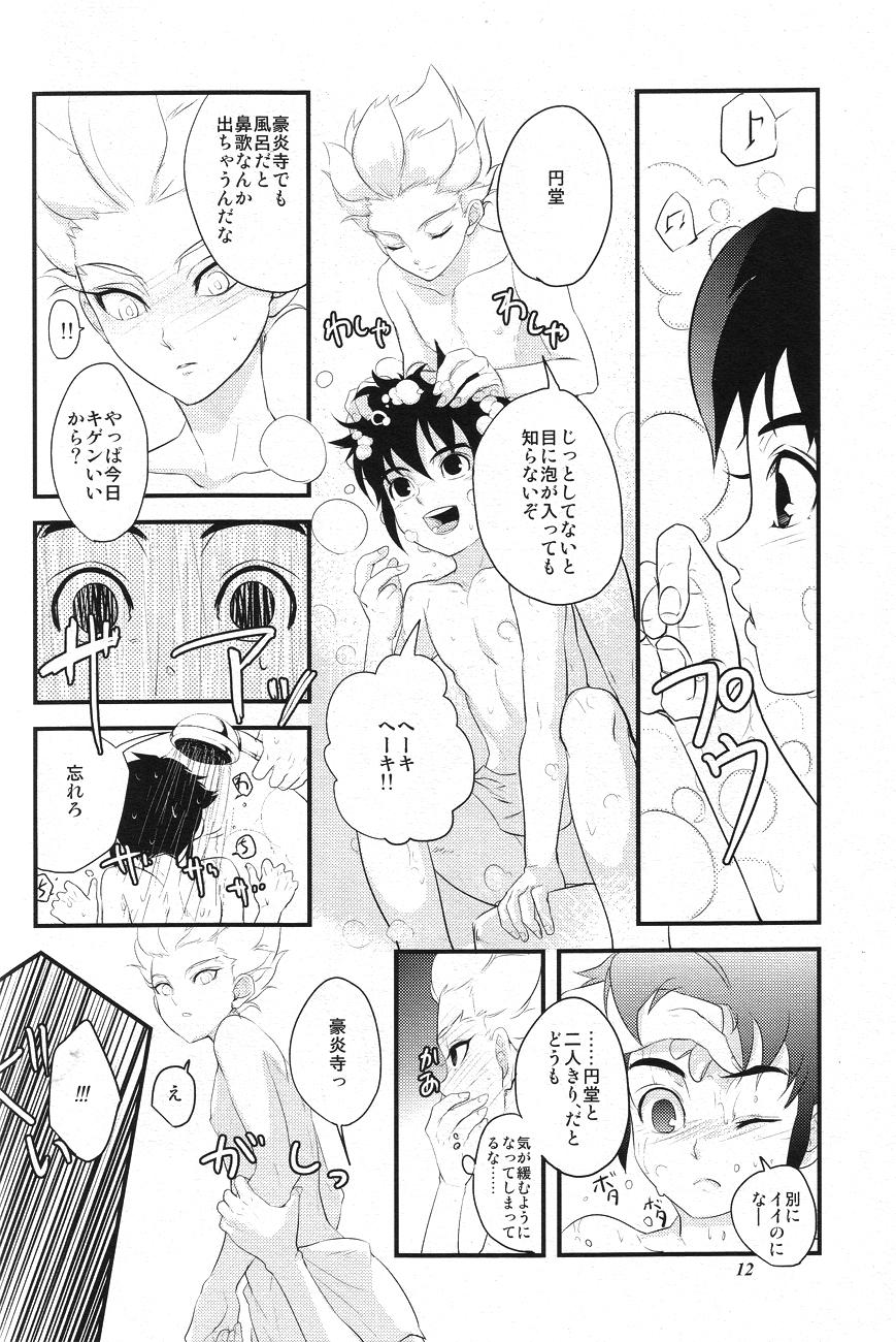 Mamadas - Gokigenjisan - Inazuma eleven Muscular - Page 11