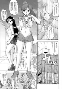Slim SEMEDAIN G WORKS Vol.33 - Wakusei Chokuretsu Sailor Moon Black Dick 4