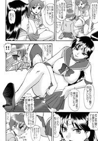 Muscles SEMEDAIN G WORKS vol.33 - Wakusei Chokuretsu- Sailor moon hentai Twistys 7