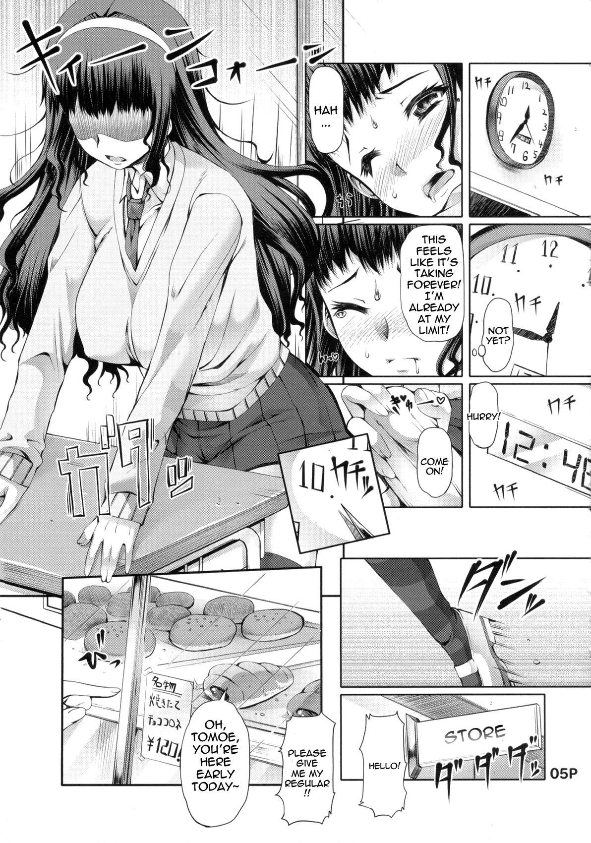 Futa Ona Dai Ni Shou | A Certain Futanari Girl's Masturbation Diary 2 4
