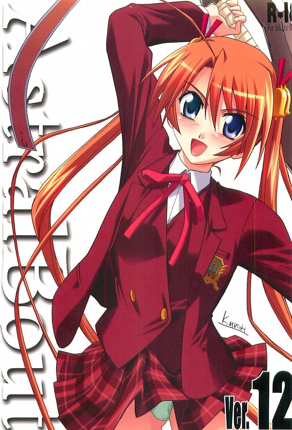 Cheat Astral Bout ver. 12 - Mahou sensei negima Madlax Young Men - Picture 1