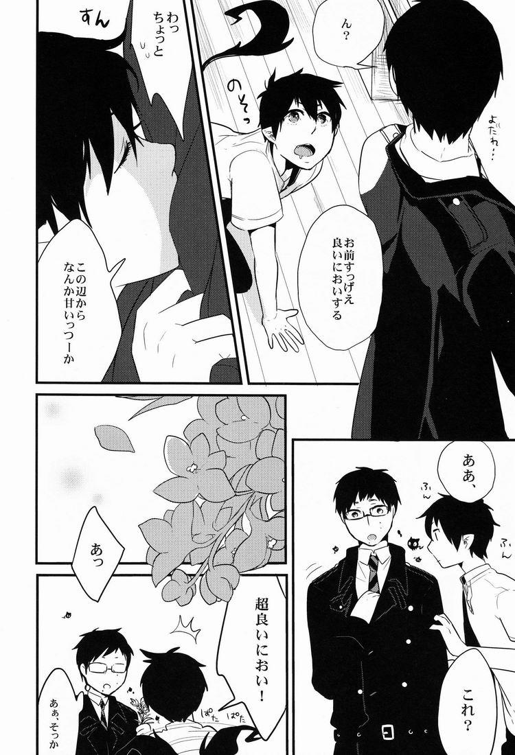 Colombiana Belladonna - Ao no exorcist Monster Dick - Page 5