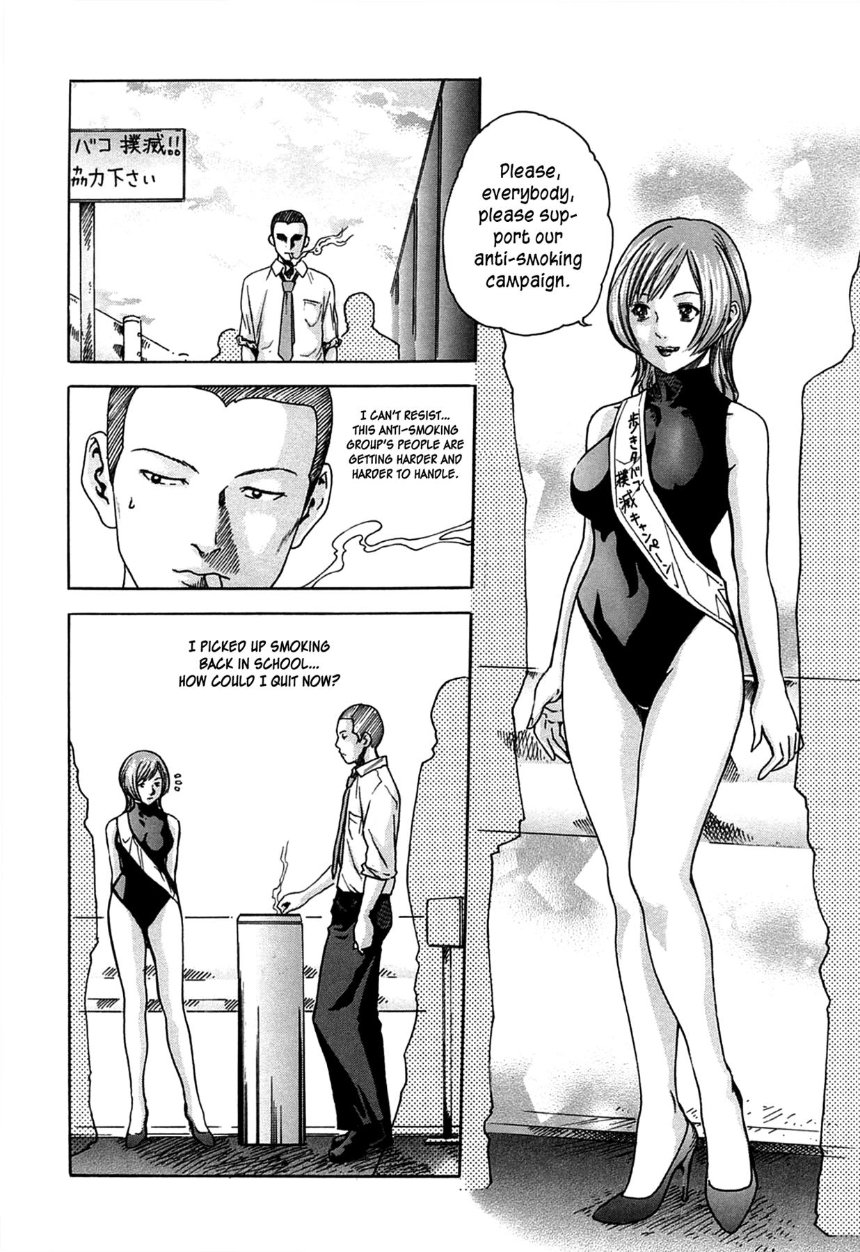 Gayclips Onee-san Fechi ch.15 Softcore - Page 2