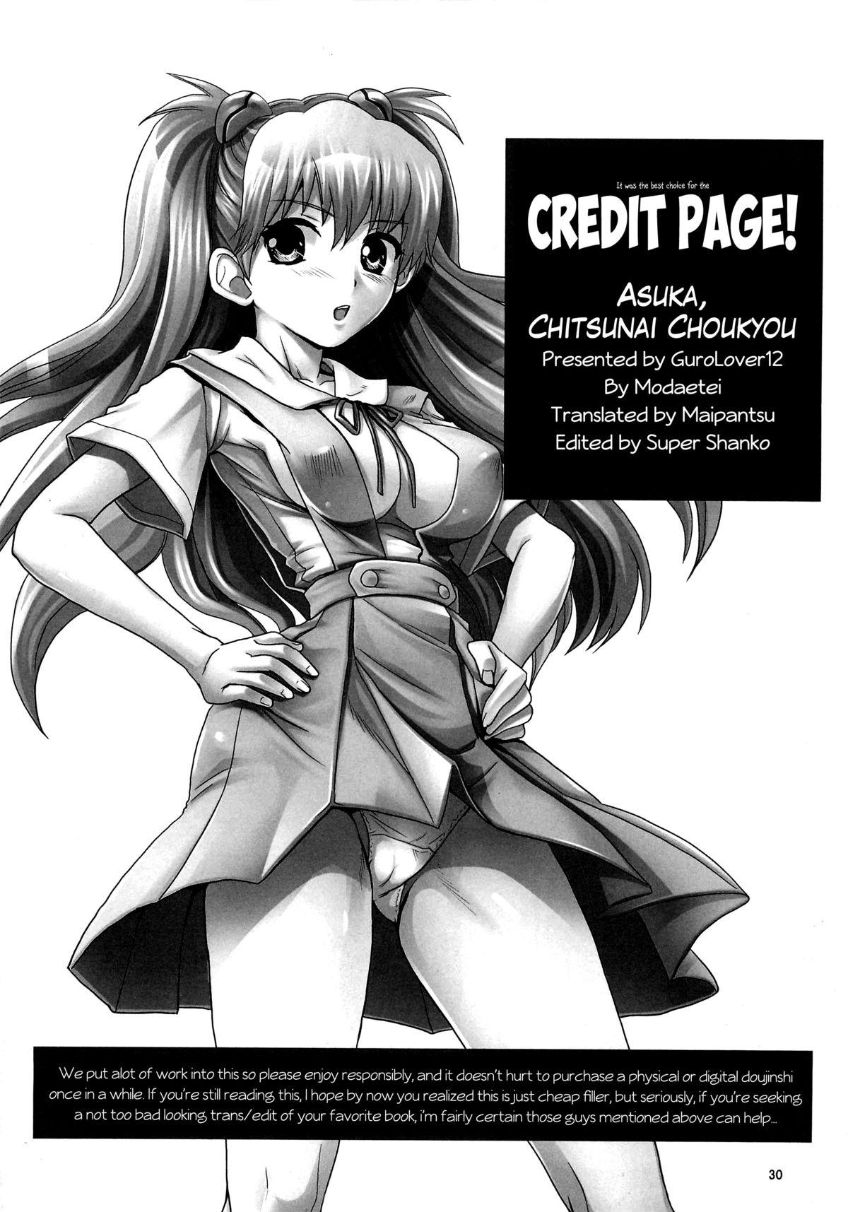Gay Uniform Asuka、Chitsunai Choukyou - Neon genesis evangelion Married - Page 31