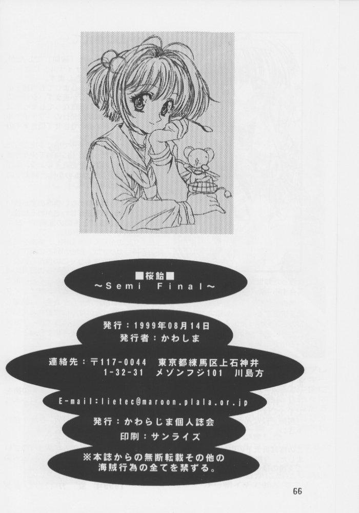 Rubdown Sakura Ame #04 Semi Final - Cardcaptor sakura Sapphic Erotica - Page 64