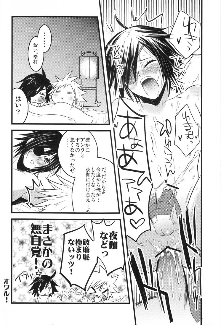 Spread Choto dakede E de Gzaru Kara - Sengoku basara Amatuer Sex - Page 11