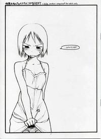 Grool Nobue Oneechan Ni Chinko Ga Haeta P.T. Ichigo Mashimaro Pau Grande 1