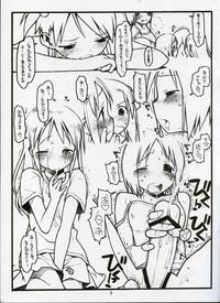 Grool Nobue Oneechan Ni Chinko Ga Haeta P.T. Ichigo Mashimaro Pau Grande 3