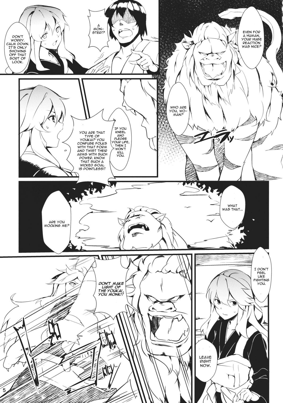 Gaysex Nuento - Touhou project Femdom Clips - Page 4