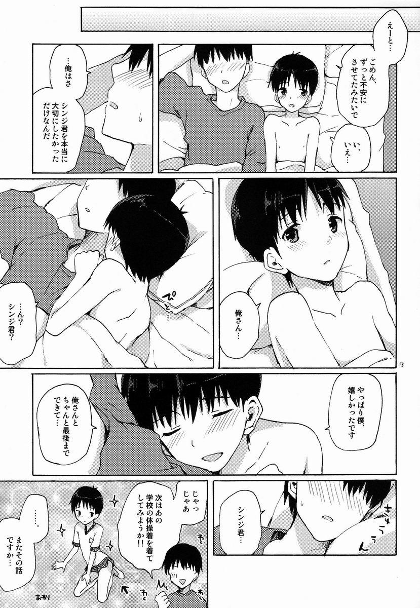 Blowjob Isobemaki (Katakori) - Byoujoushinde wa I Rarenai (Evangelion) - Neon genesis evangelion Large - Page 12