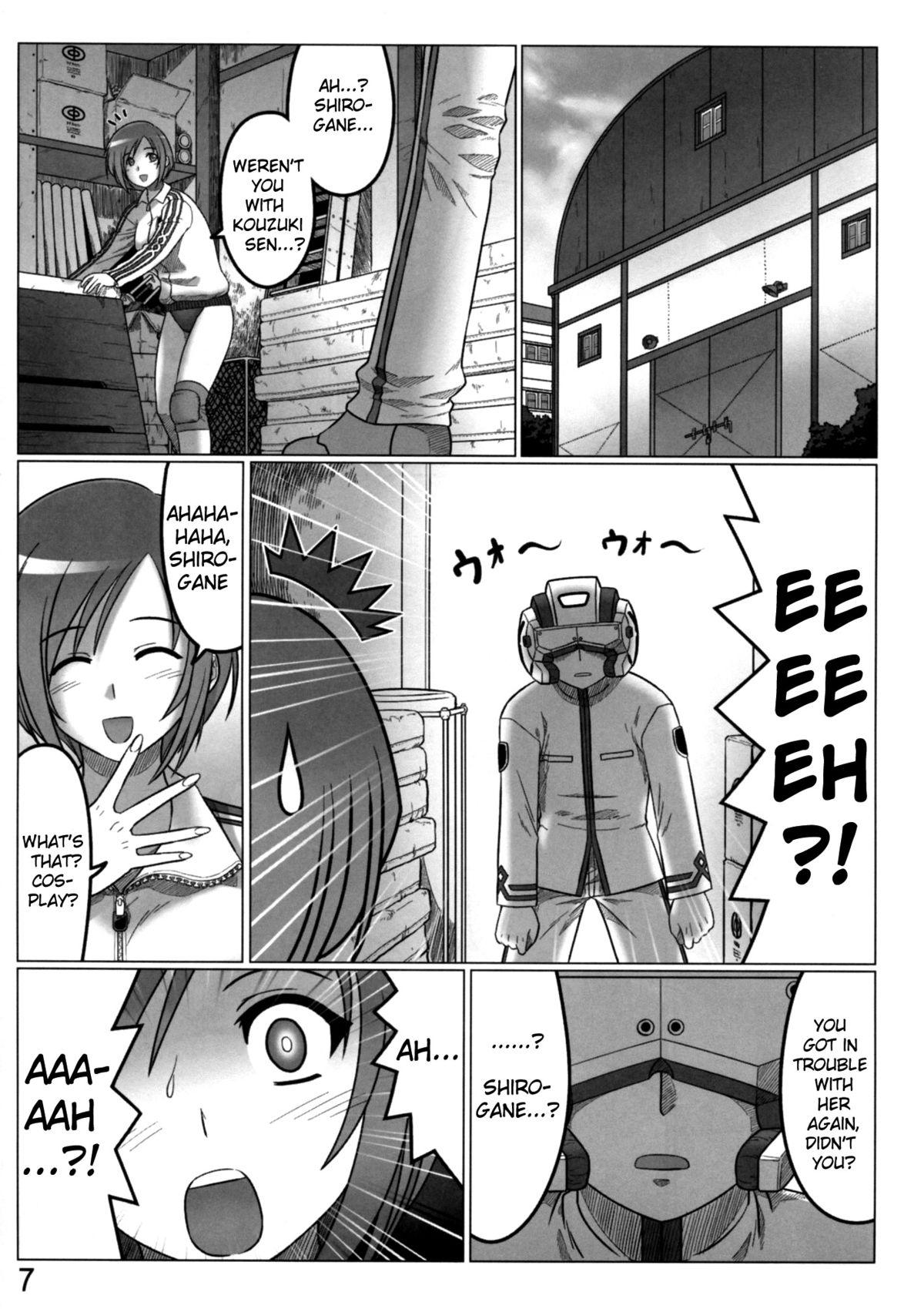 Hidden Camera Love Nucleus EXTRA - Muv-luv Alone - Page 7
