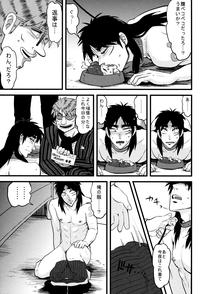 BAD COMMUNICATION 9