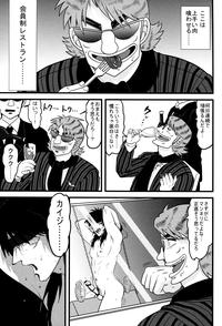 BAD COMMUNICATION 1