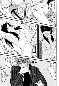 BAD COMMUNICATION 3