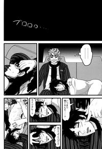 BAD COMMUNICATION 4