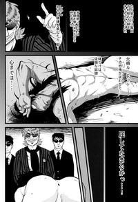 BAD COMMUNICATION 8