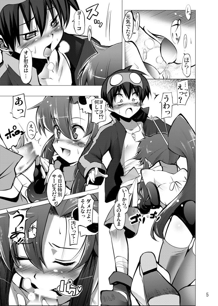 Passivo Glass Heart - Tengen toppa gurren lagann Affair - Page 4