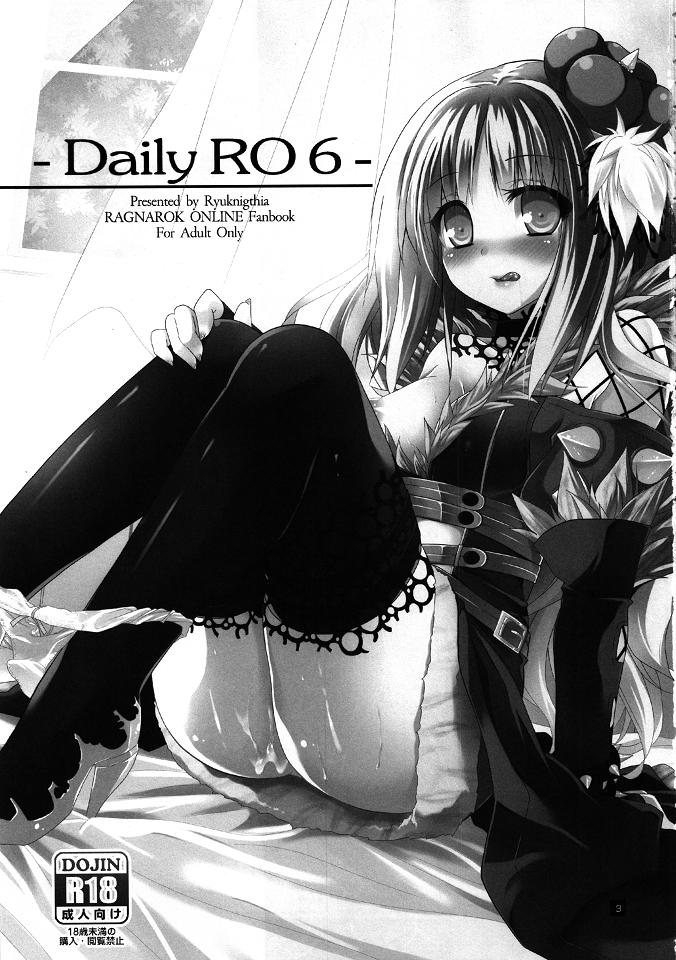 Cavala Daily RO 6 - Ragnarok online Adult Toys - Page 2