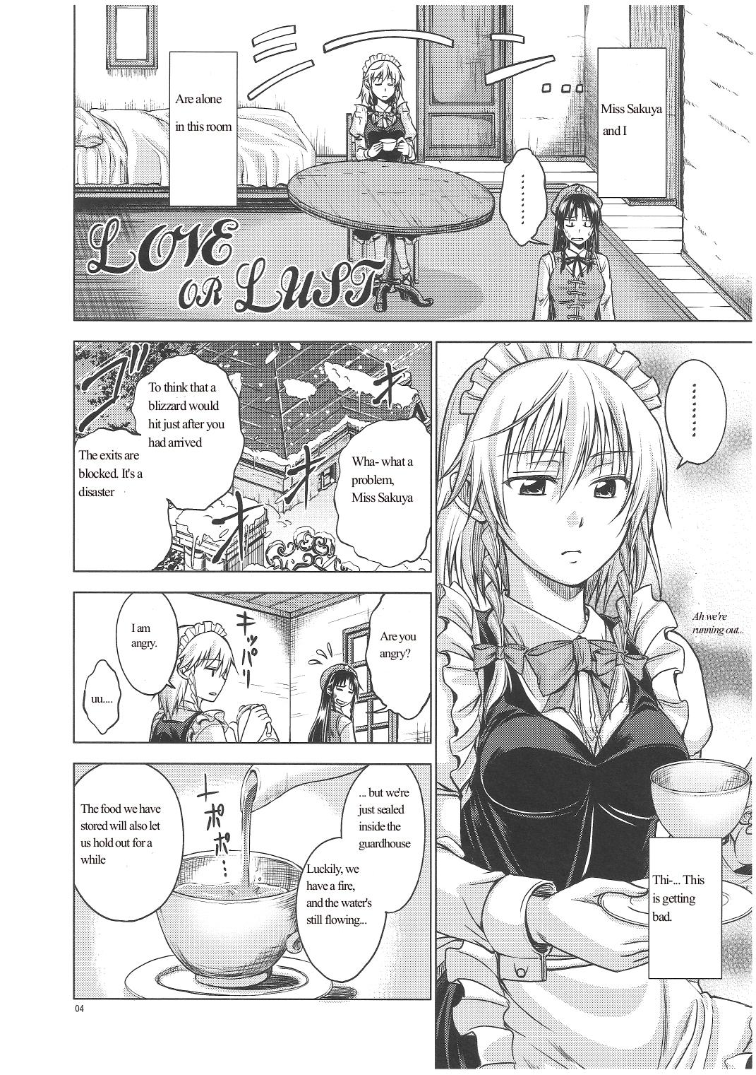 Pornstar LOVE OR LUST - Touhou project Nipples - Page 5