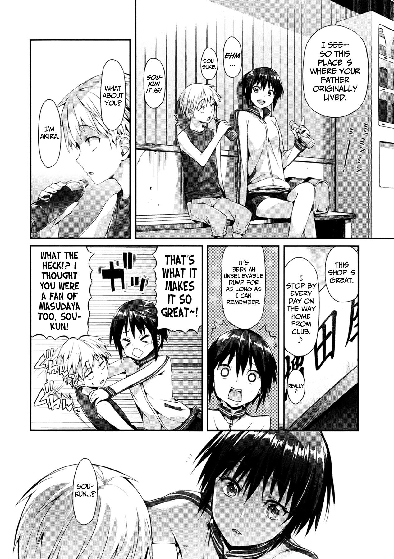 Fuck Seseragi | A Small Stream Gay Straight Boys - Page 2