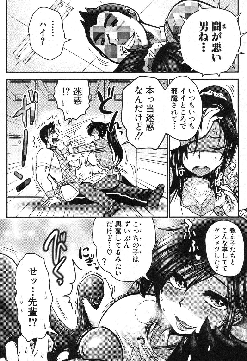 COMIC Shingeki 2013-09 103