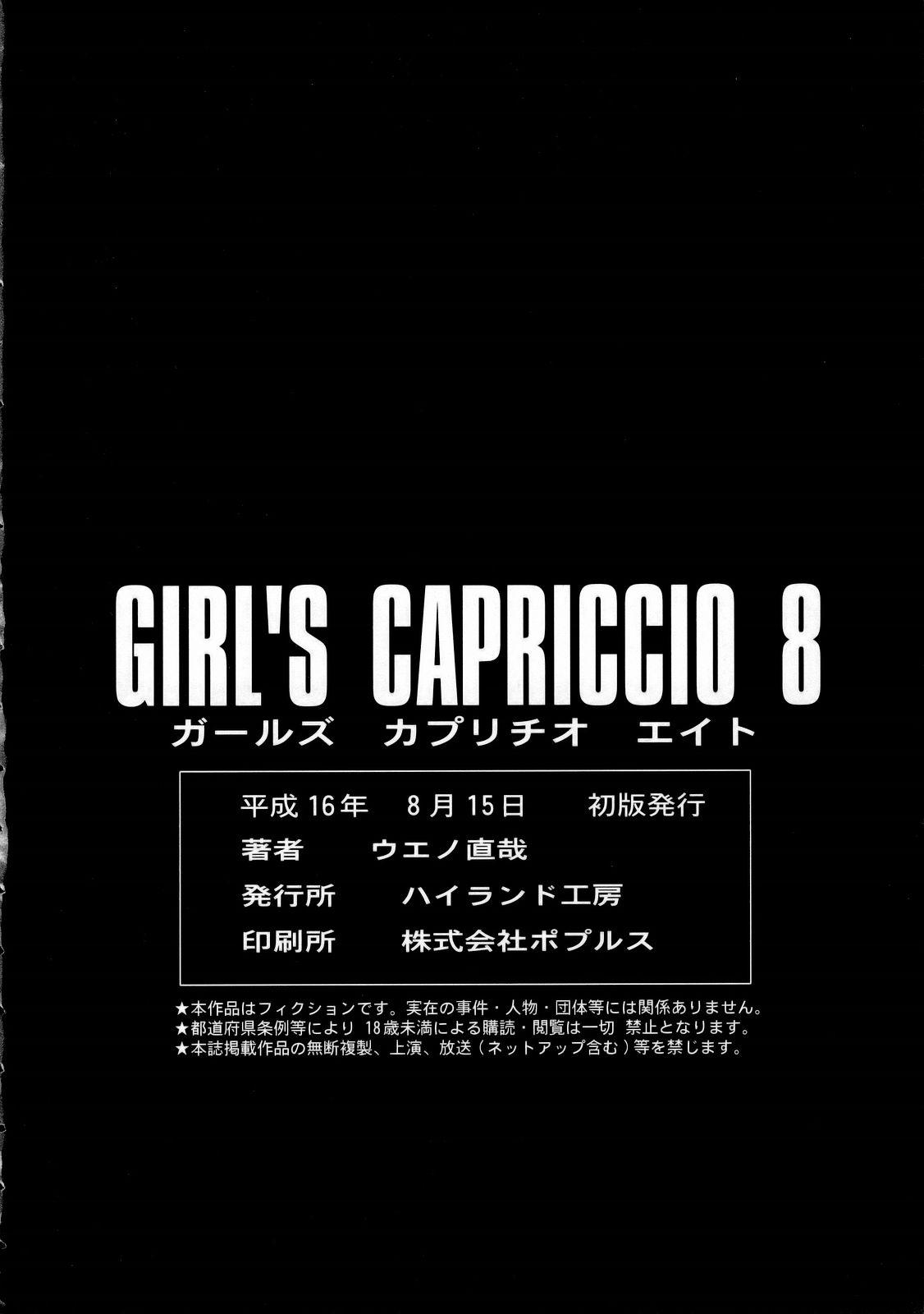 GIRL'S CAPRICCIO 8 32