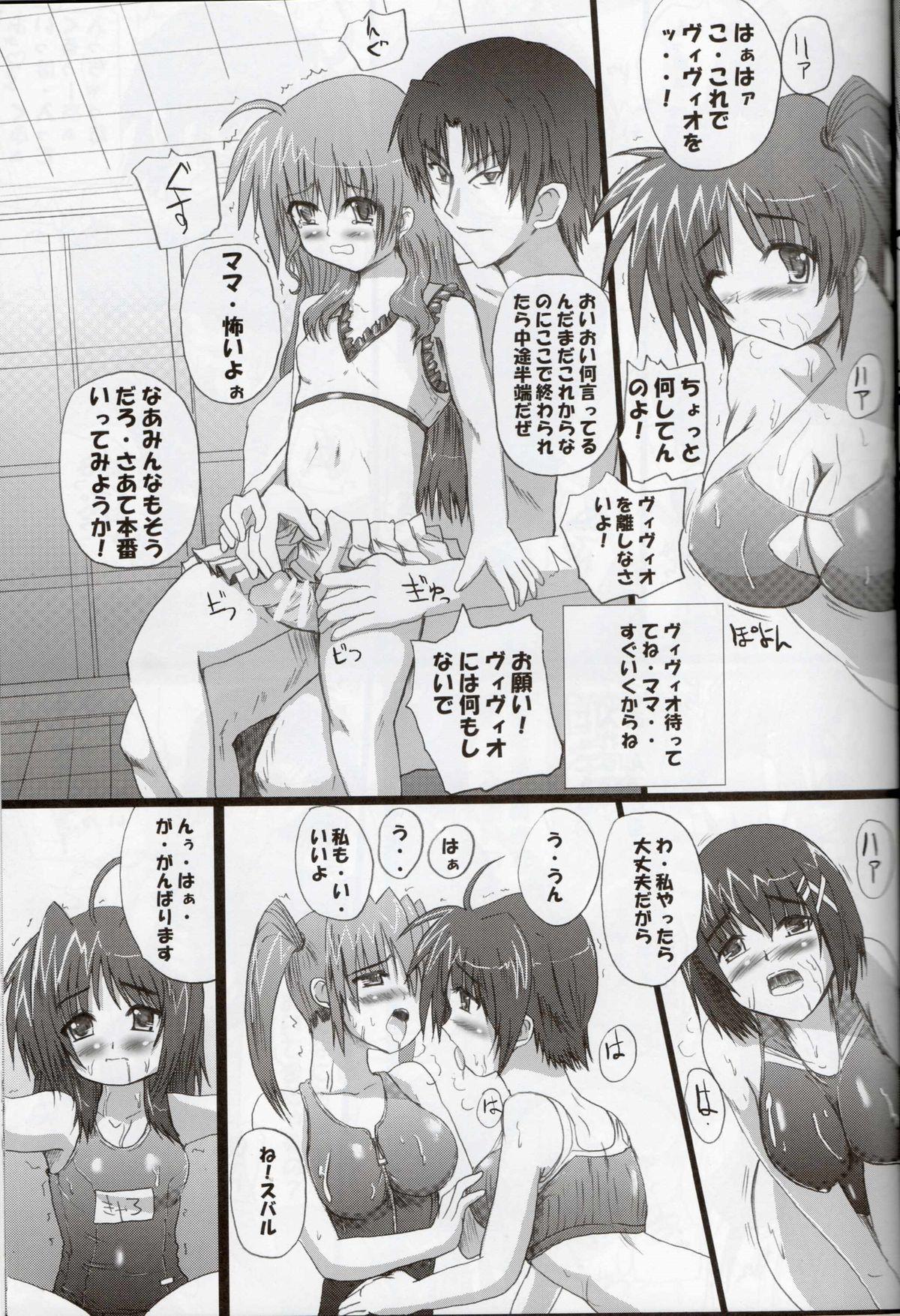 Transvestite Minna no Nanoha-san - Mahou shoujo lyrical nanoha Bro - Page 14
