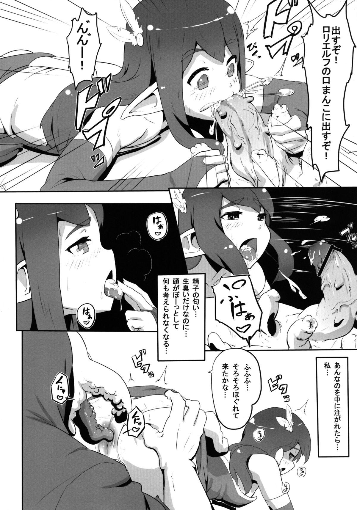 Pickup Rolling Down Culito - Page 10