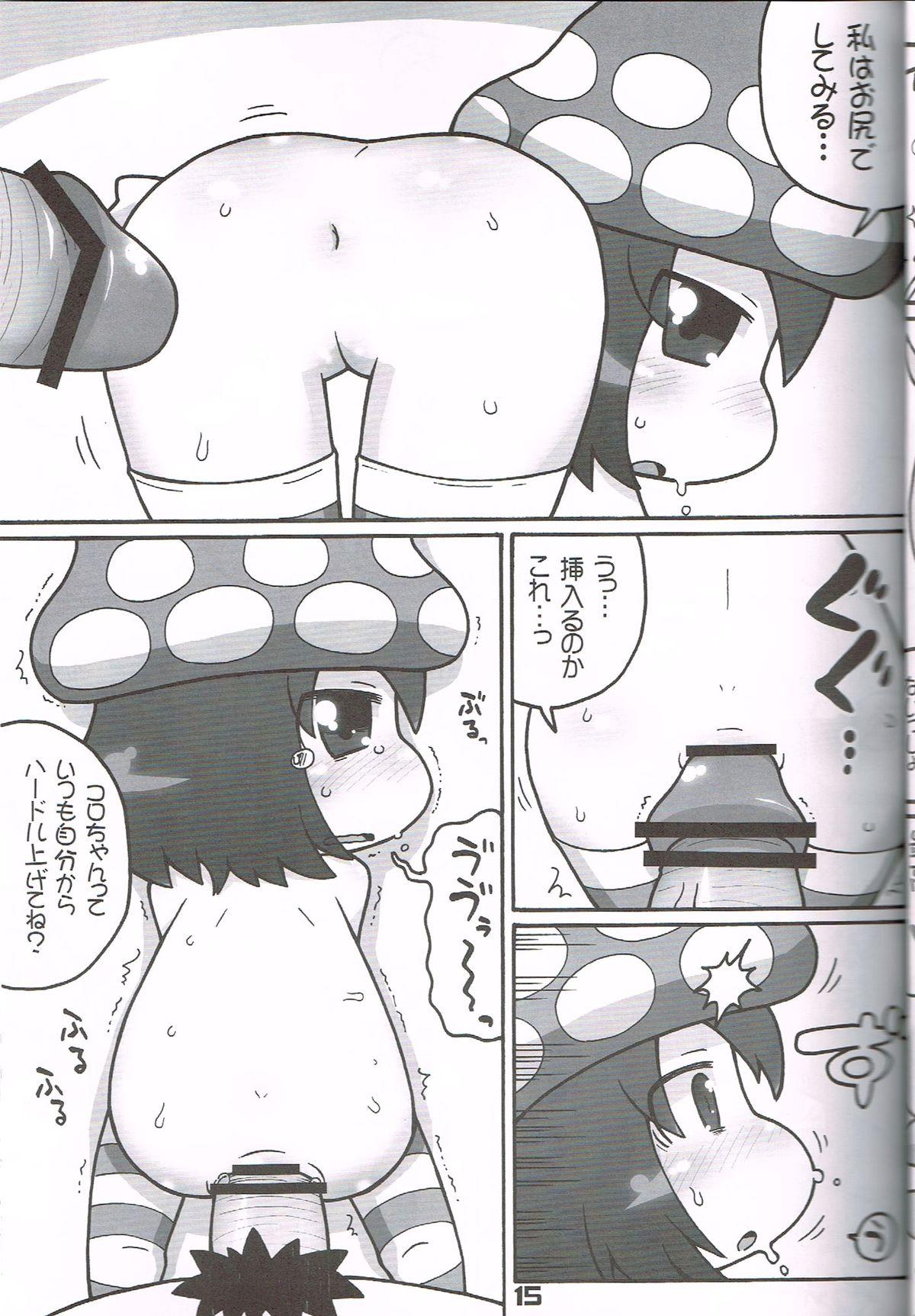 Chupando Hatashite Konofuyu Nansatsu no Doujinshi ga "○○ Fairies" Toiu Title Darouka - Gdgd fairies Shaved Pussy - Page 14