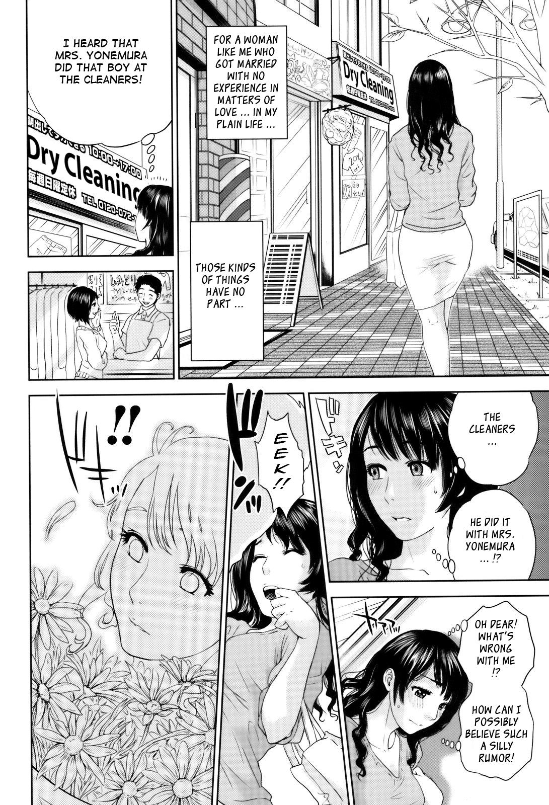 Gay Pawnshop Okusan to Issho♥ | With a Married Woman♥ Hard Fuck - Page 6