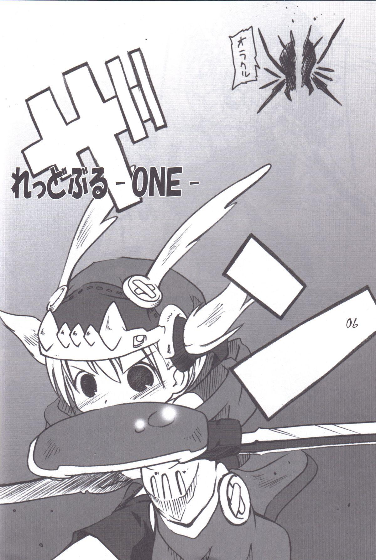 One Red Bull - Otogi-jushi akazukin Submission - Page 6