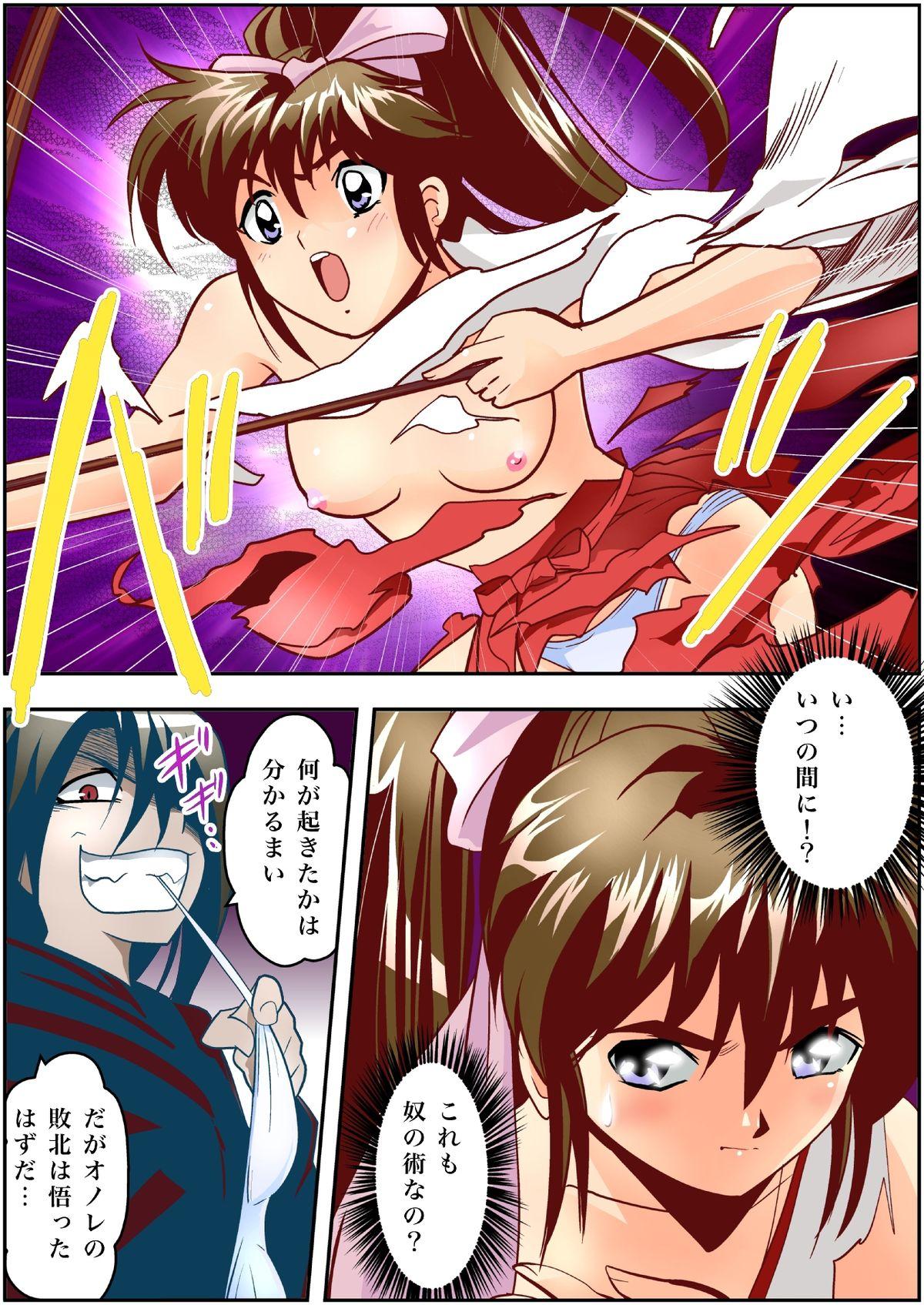 Mas FallenXXangeL3 Inka no Ai Joukan - Twin angels Amature Sex - Page 11
