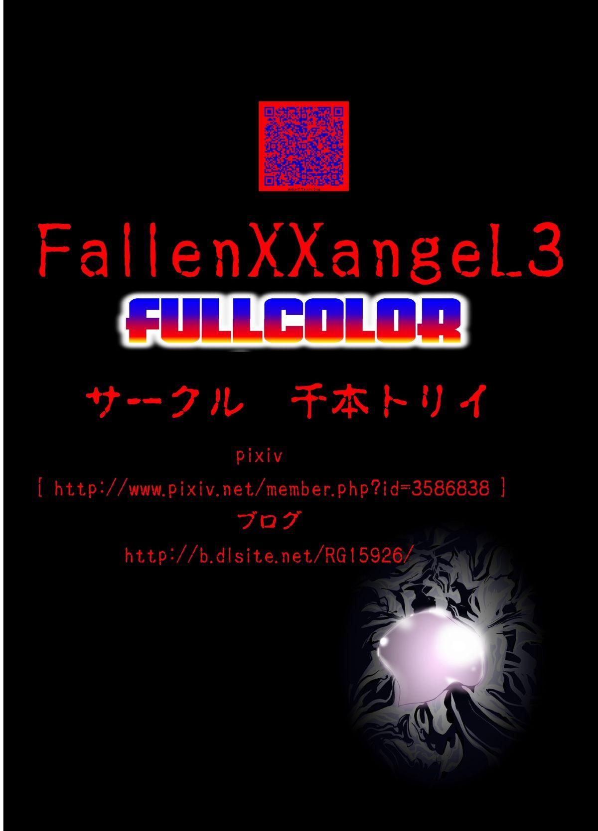 FallenXXangeL3 Inka no Ai Joukan 35