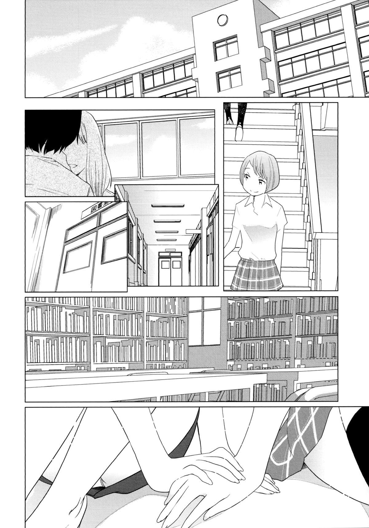 Pussy To Mouth Zurui Onna. | Unfaithful Woman Step - Page 2