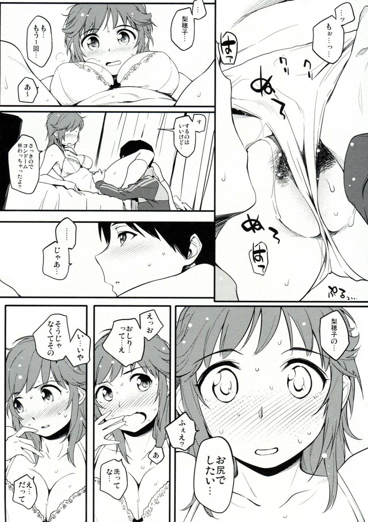 Lez Hardcore Tonkatsu Kyoushitsu - Amagami Pissing - Page 11