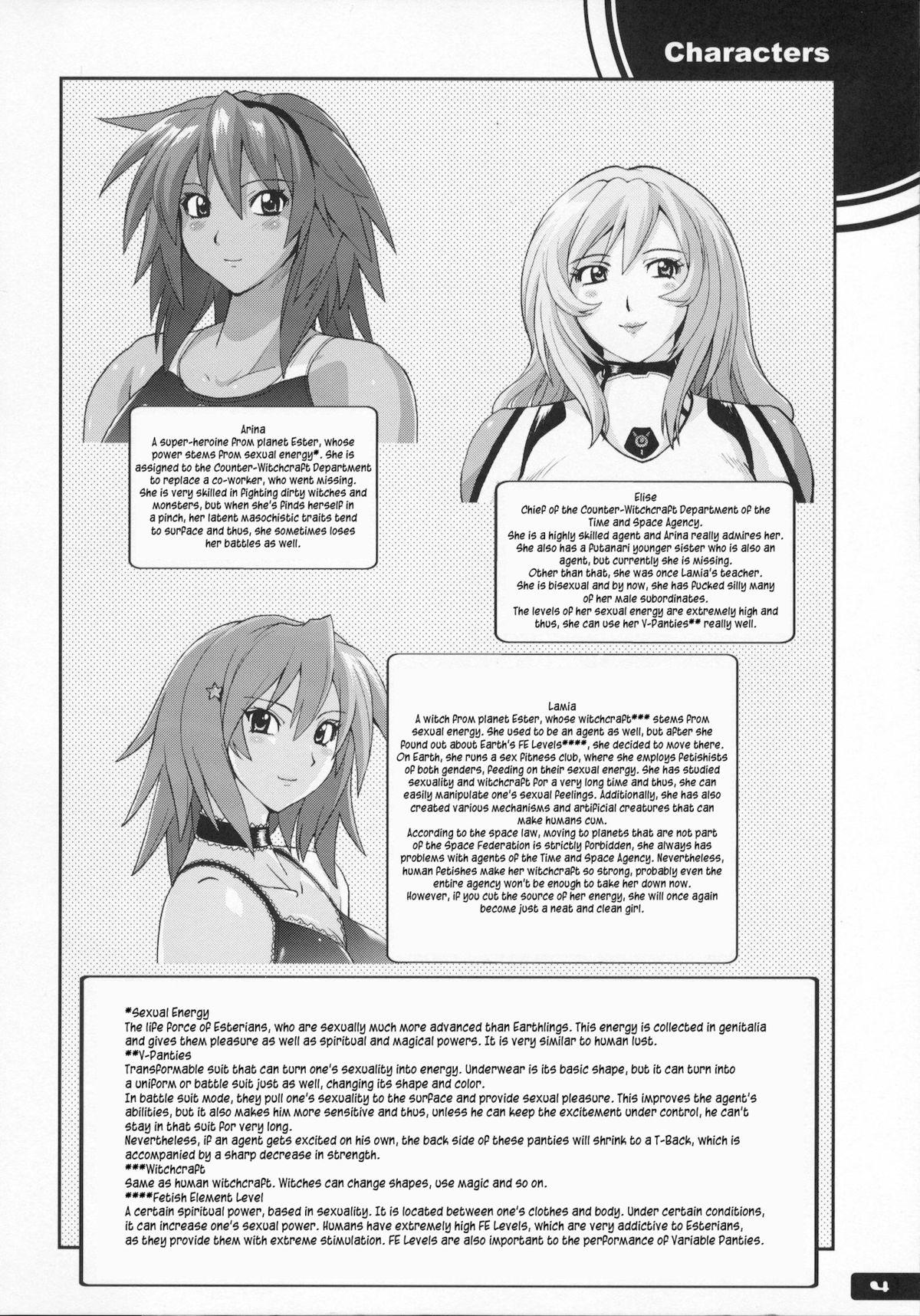 Spa Pitapita Kyouei Mizugi Senshi Pussy Sex - Page 2