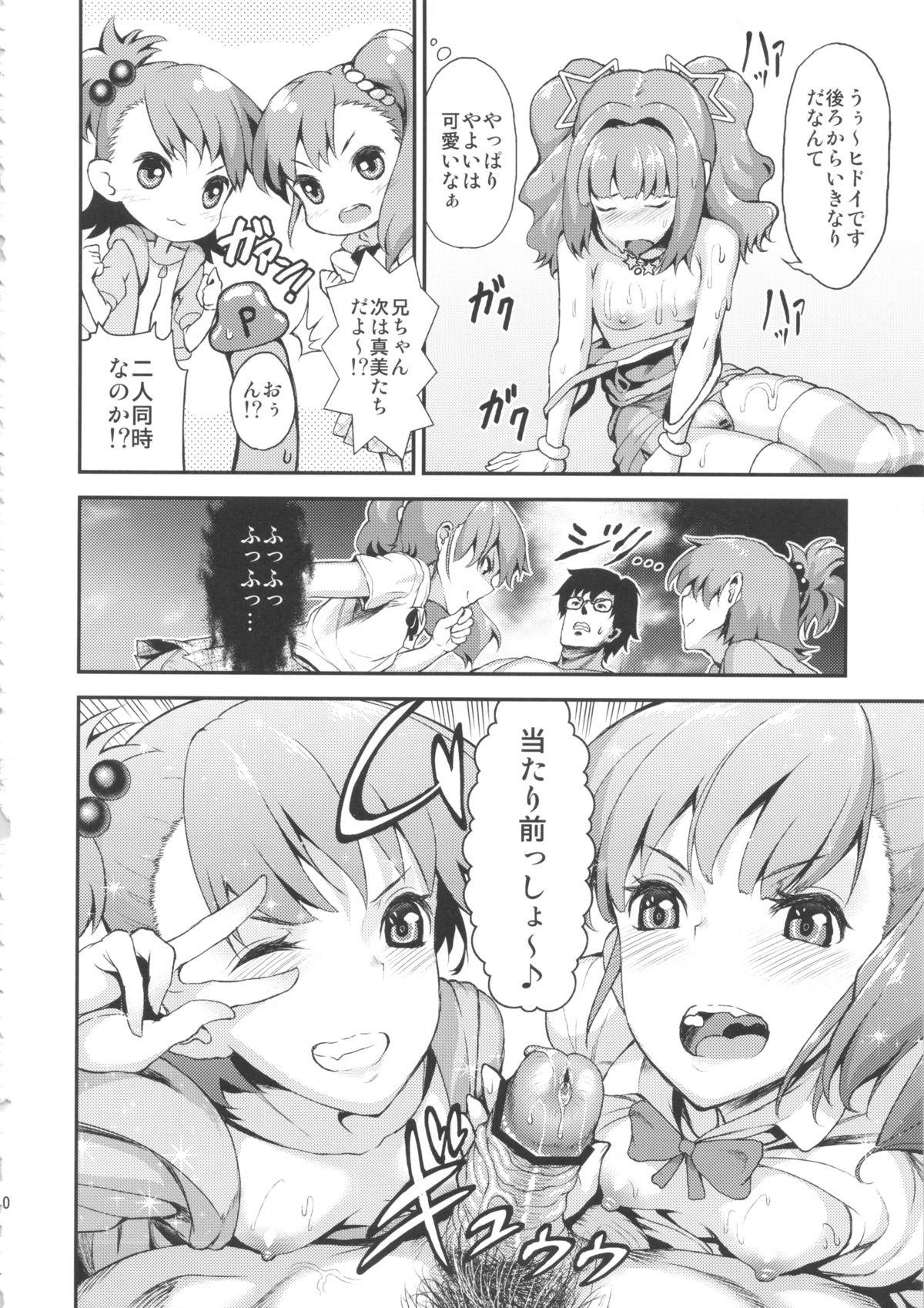 Cfnm (C84) [E-lse (Yuushi Tessen)] Idol no Toriko - Yayoi-chan Ganbatte! (THE IDOLM@STER) - The idolmaster Gaygroupsex - Page 7