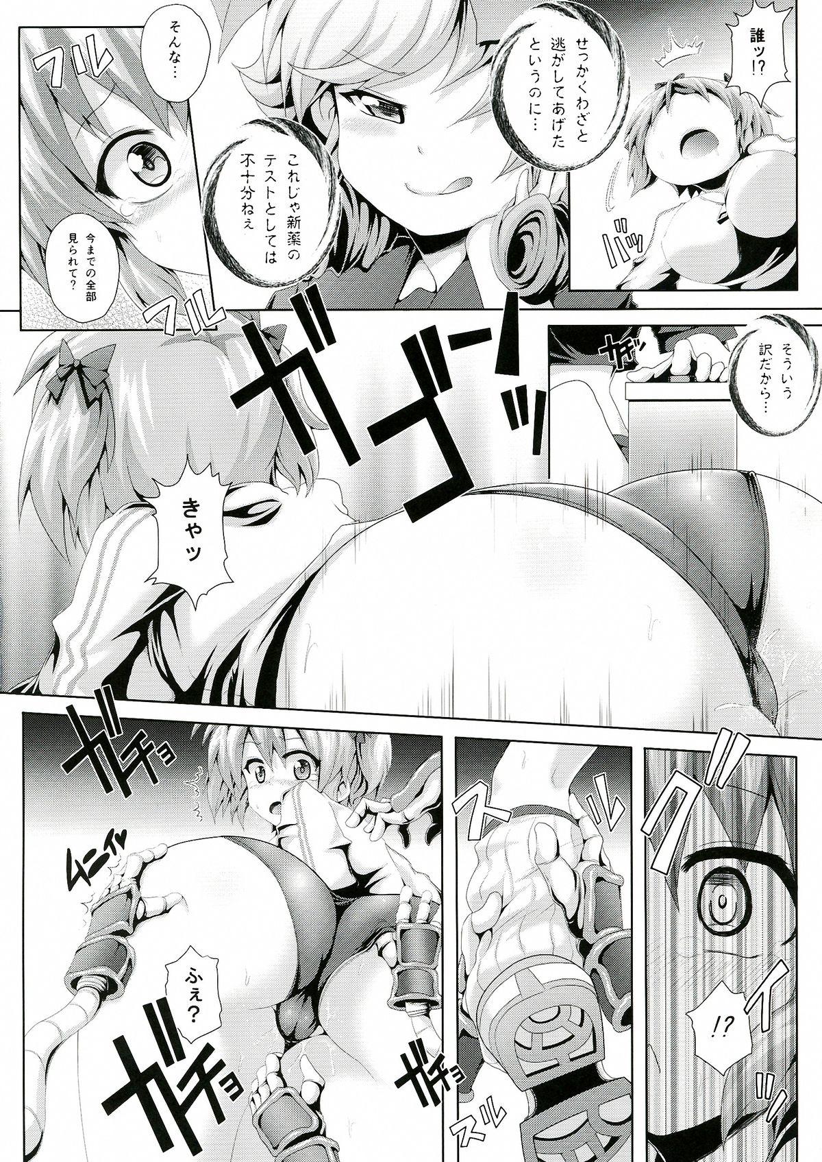 Footworship Futanari Hibari wo Zenshin Kusuguri Massage no Kei ni Shosuru Hon. - Senran kagura Girlsfucking - Page 10