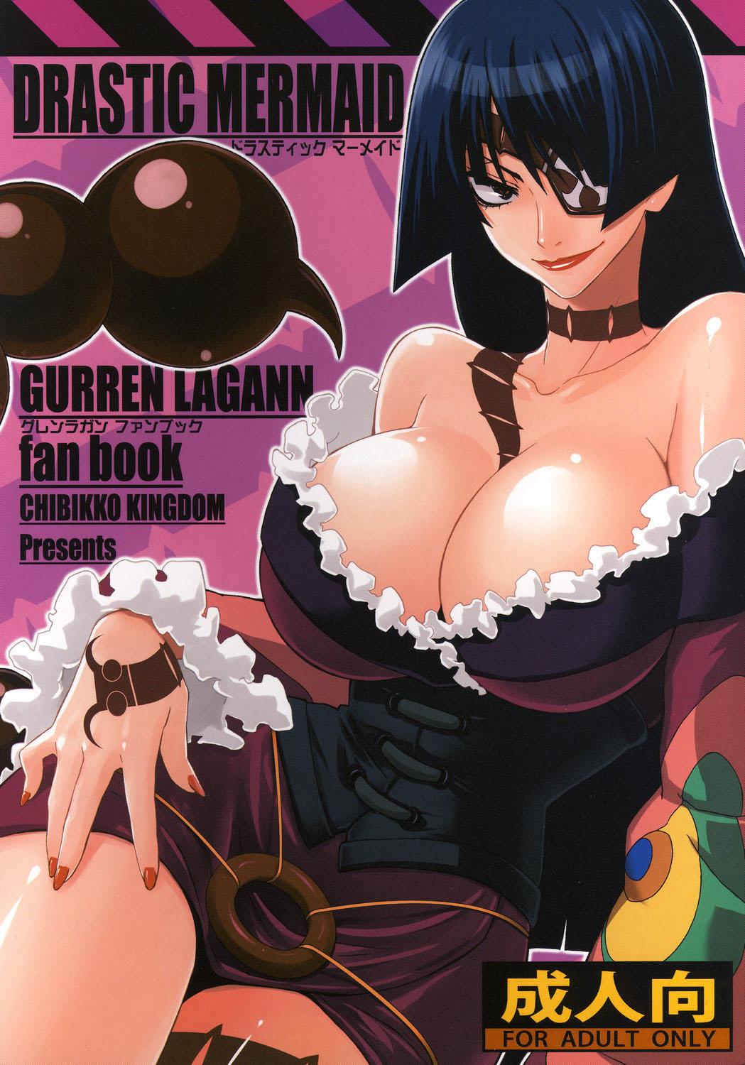 Firsttime DRASTIC MERMAID - Tengen toppa gurren lagann Ftv Girls - Page 1