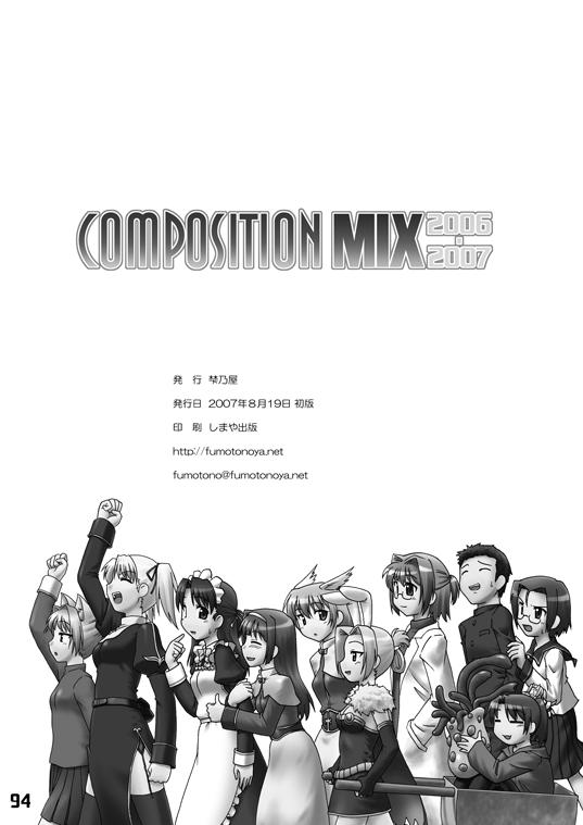 CompositionMIX 2006-2007 93