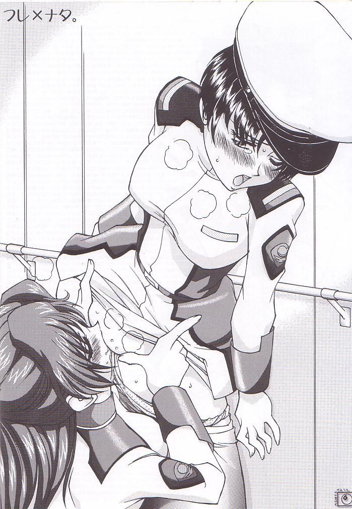 Best Blow Job Archangel ga Miteru. - Gundam seed Lovers - Page 6