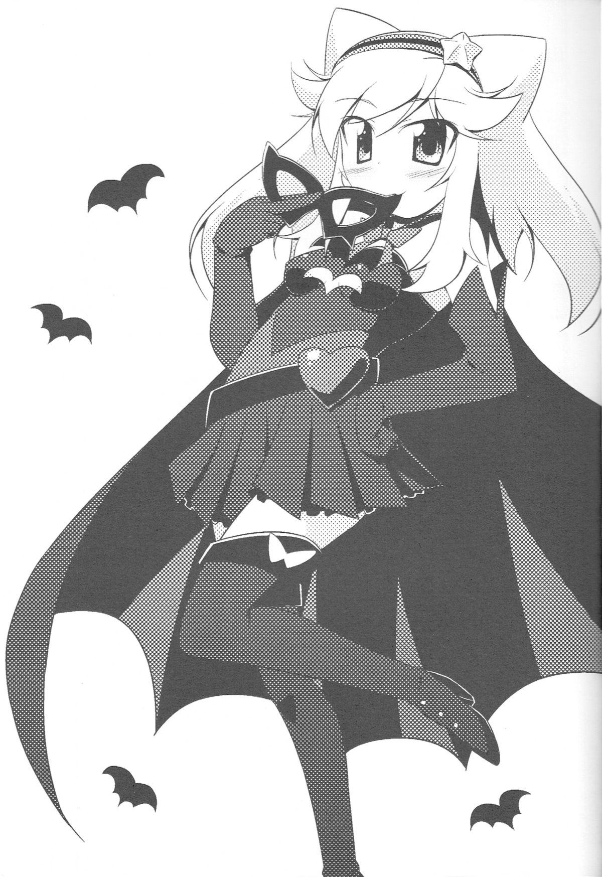 Beauty Bat-chan no Hon 1