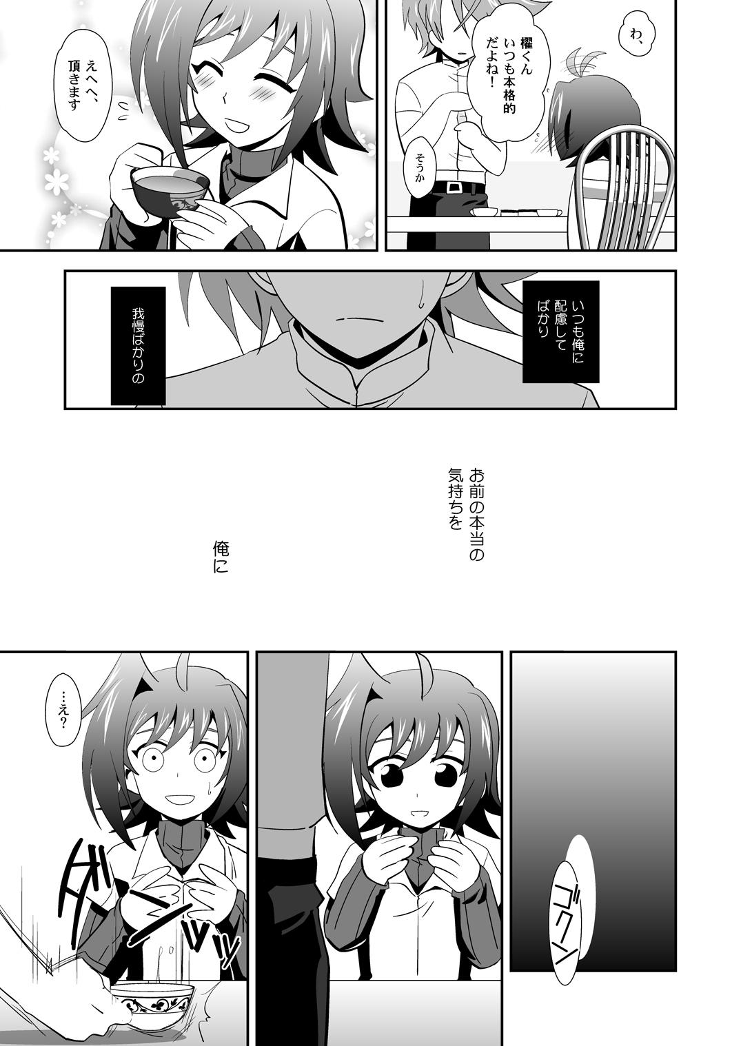 Gay College Toshiki×toxic! - Cardfight vanguard 3some - Page 10