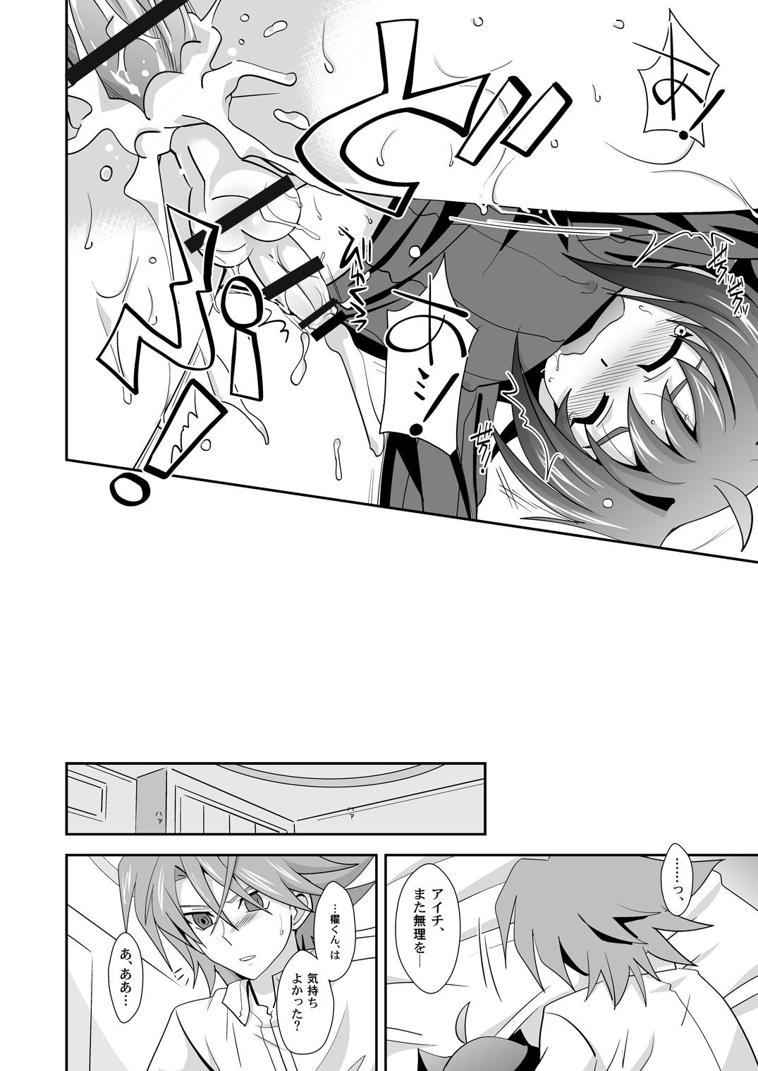 Cartoon Toshiki×toxic! - Cardfight vanguard Sem Camisinha - Page 5