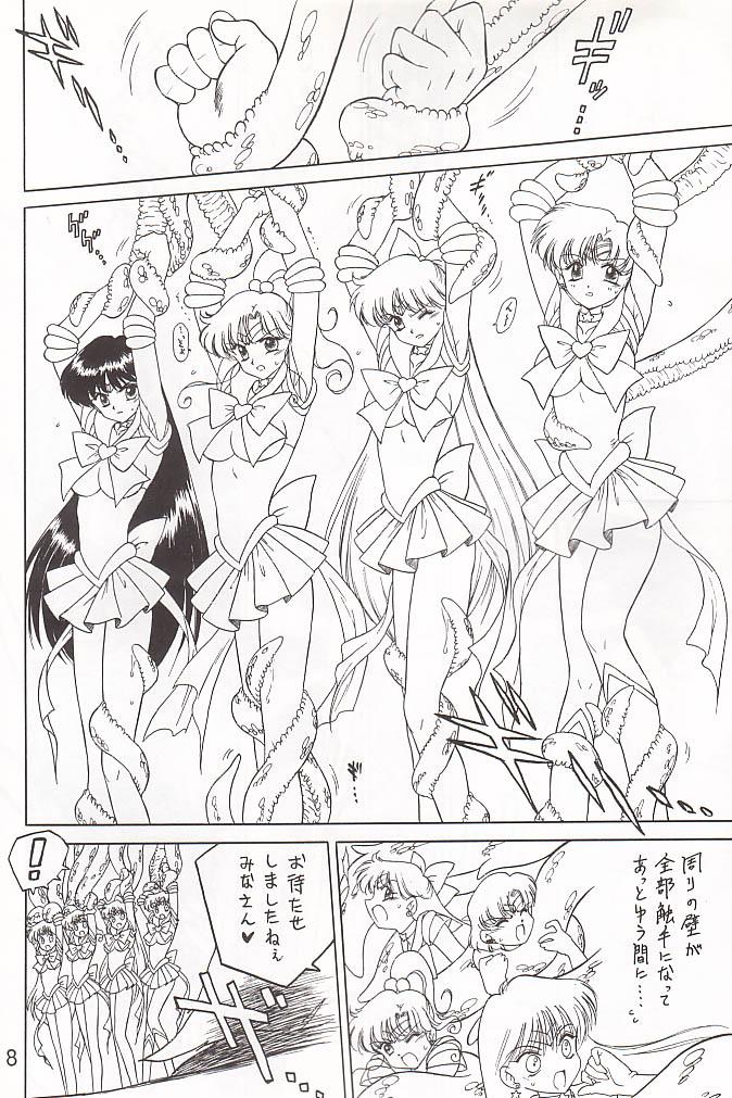Submission Sailor Stars Junbigou 6
