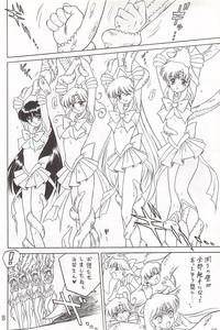Submission Sailor Stars Junbigou 7